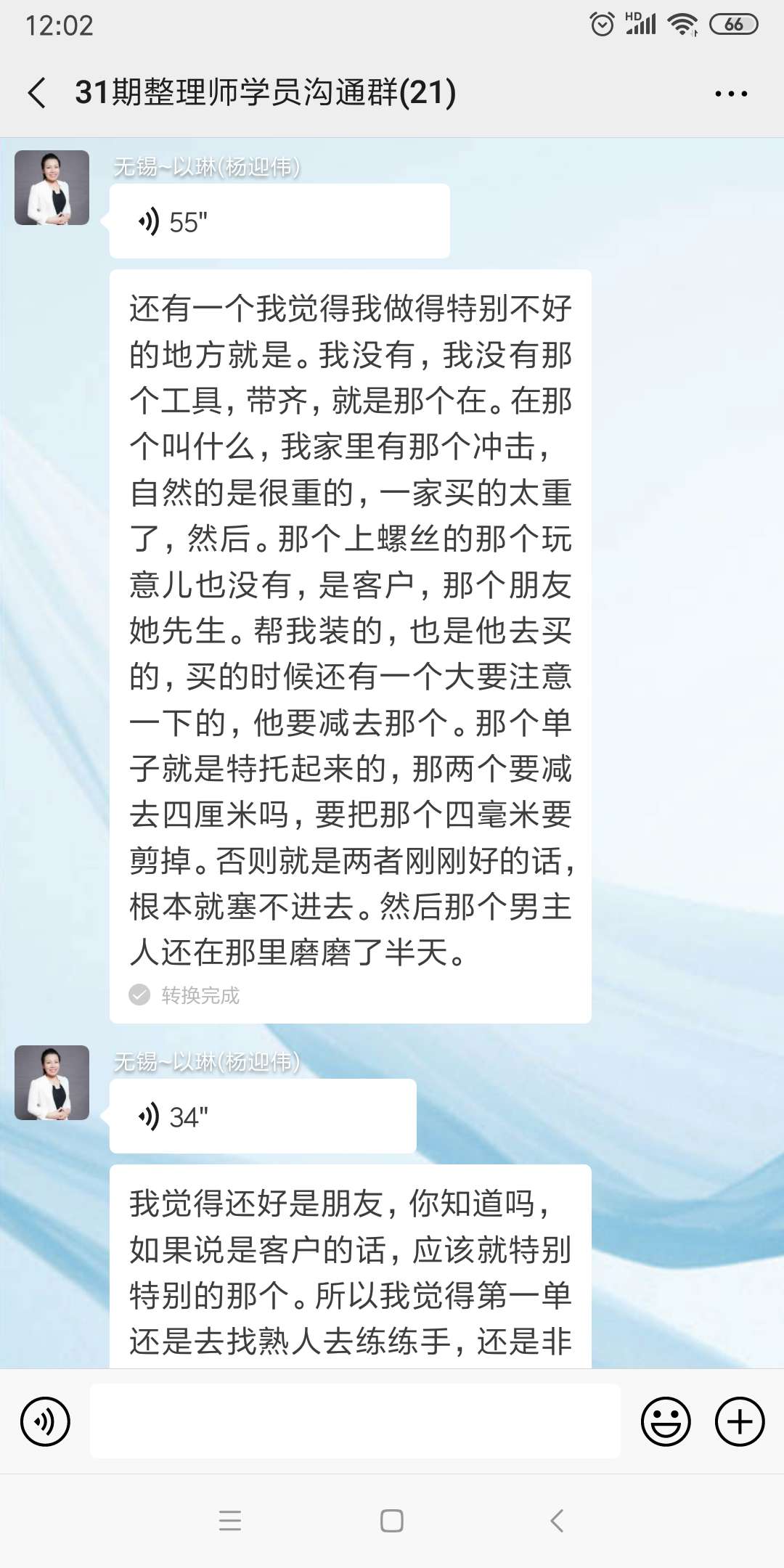 衣帽间改造设计怎么样.jpg