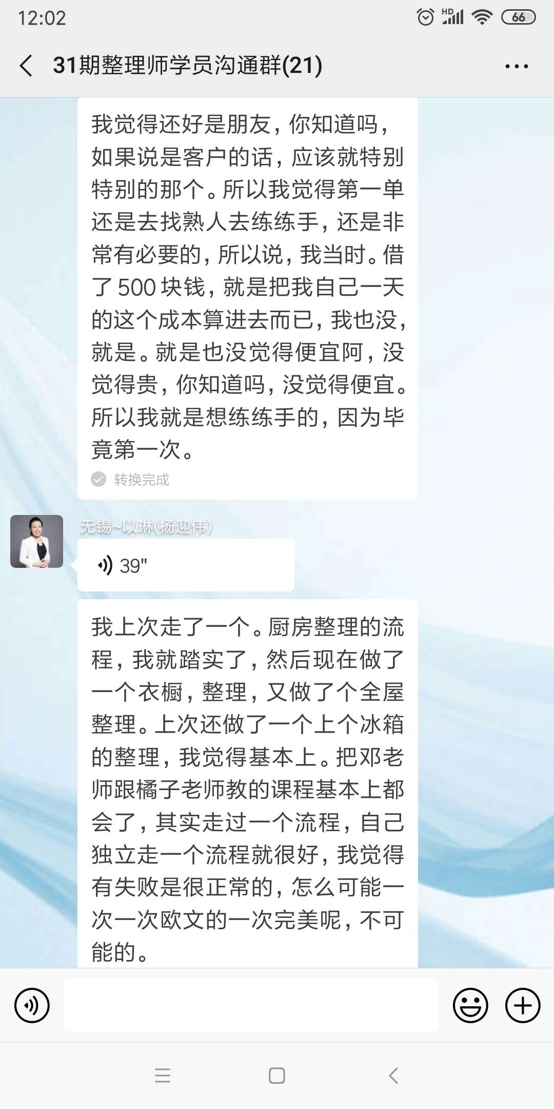 衣帽间改造设计怎么样.jpg