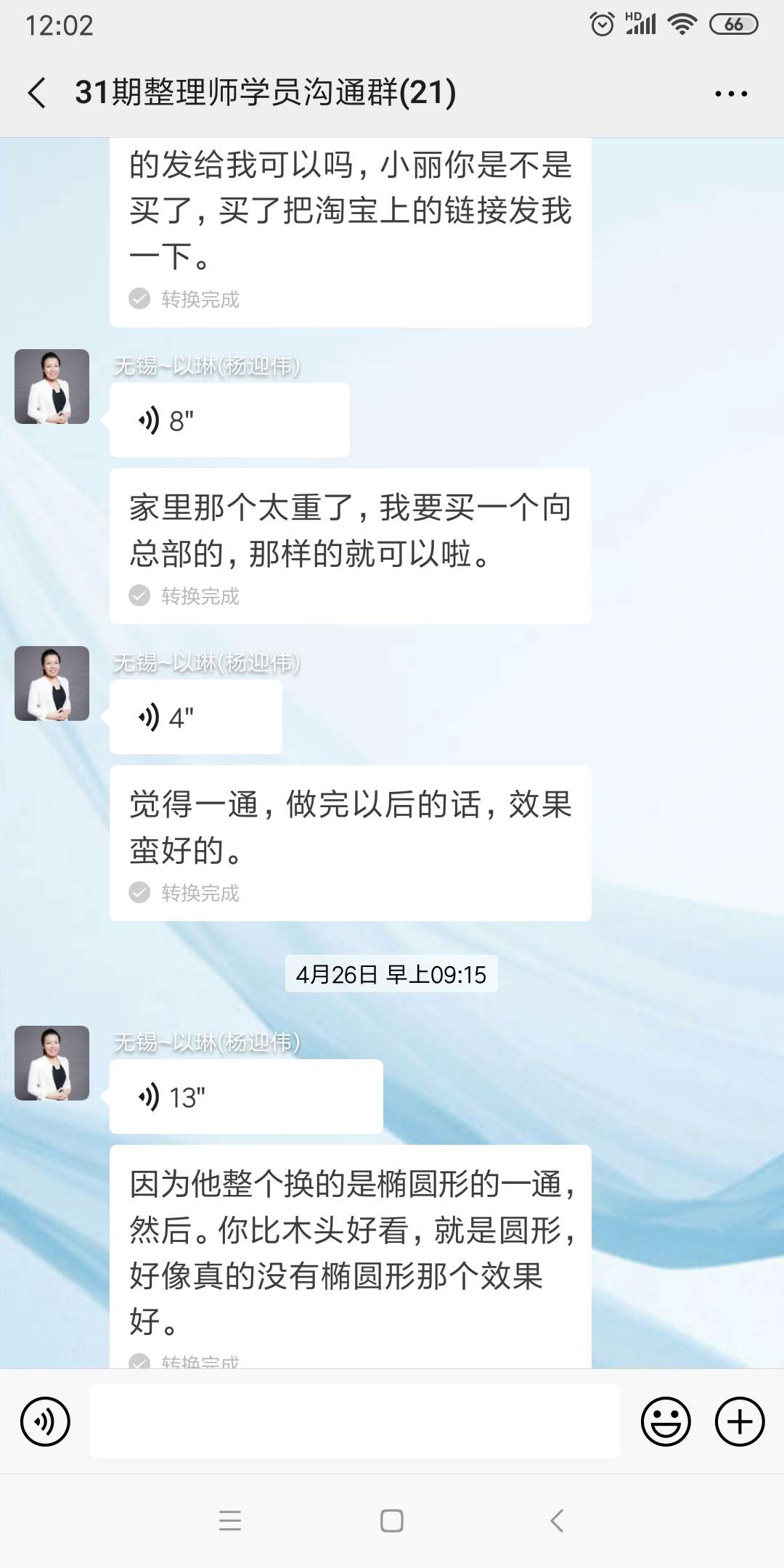 衣帽间改造设计怎么样.jpg